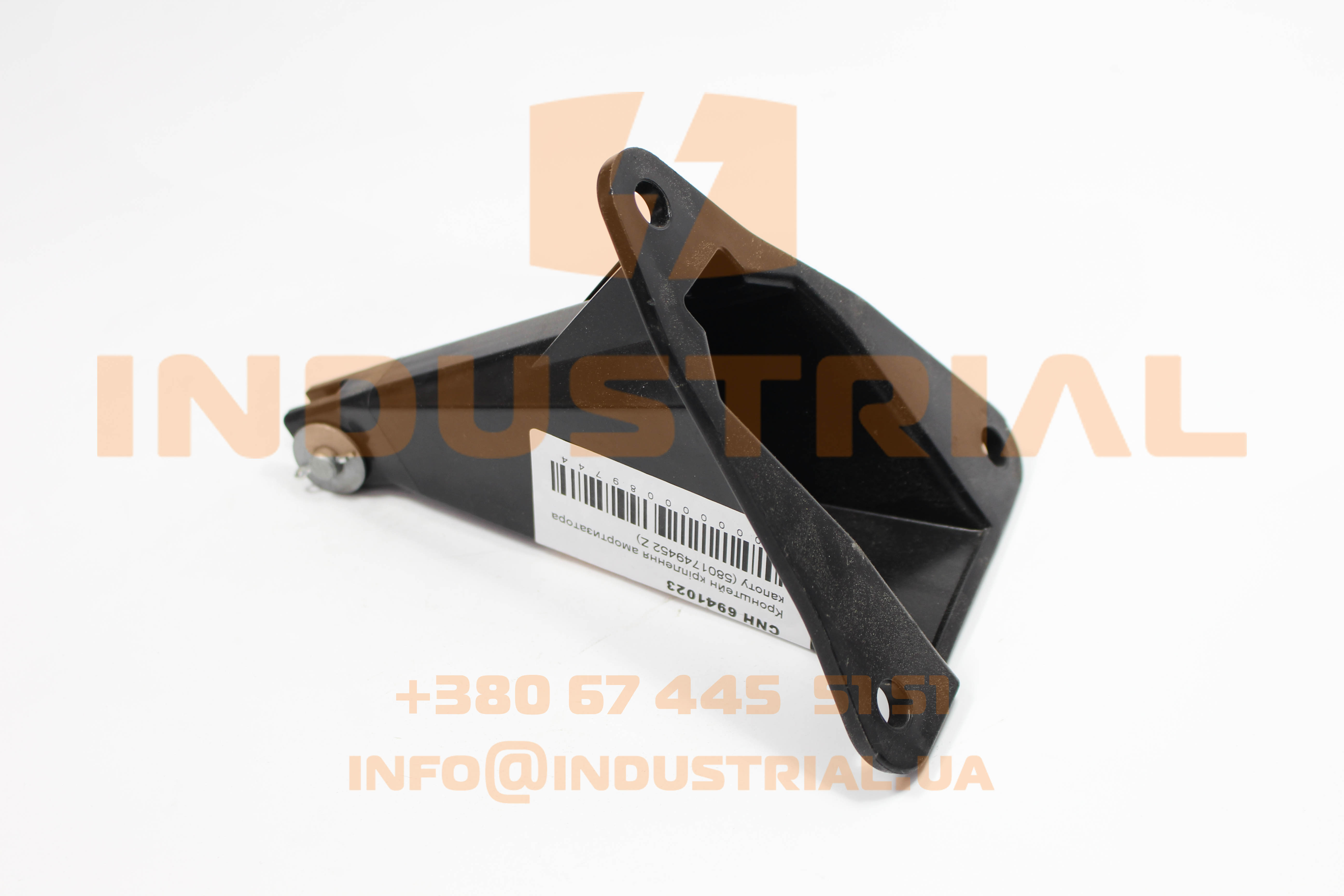 CNH 6941023 CNH INDUSTRIAL